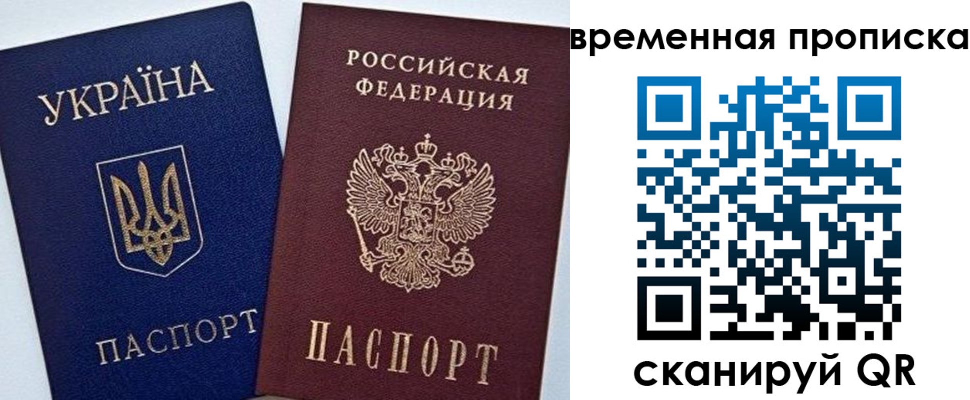 прописка иностранных граждан в Тюмени