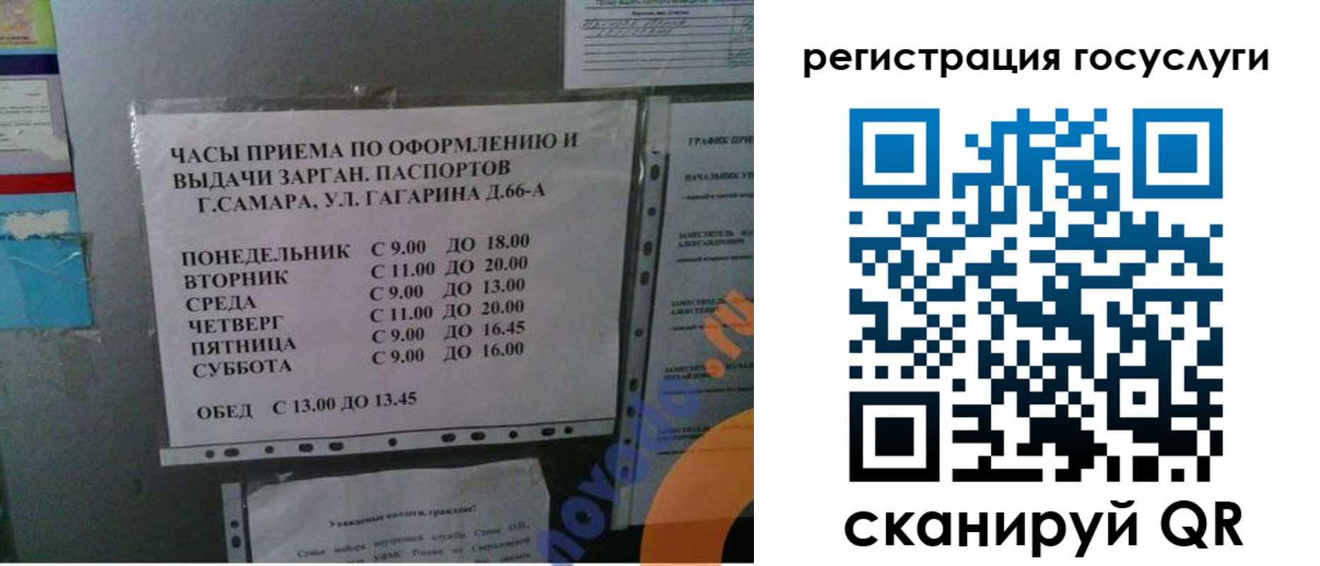 временная регистрация 2025 в Тюмени