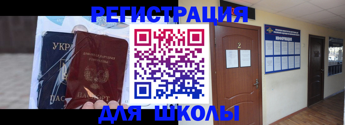 прописка паспорт в Тюмени