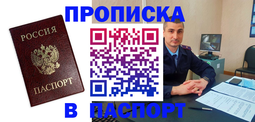 временная регистрация госуслуги в Тюмени